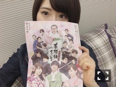 山崎 怜奈｜あいすくりん（2018-04-28）