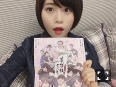 山崎 怜奈｜あいすくりん（2018-04-28）｜3枚目