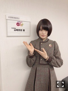 山崎 怜奈｜新制服（2018-04-29）｜2枚目