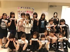 山崎 怜奈｜石川から名古屋へ（2018-05-17）｜2枚目