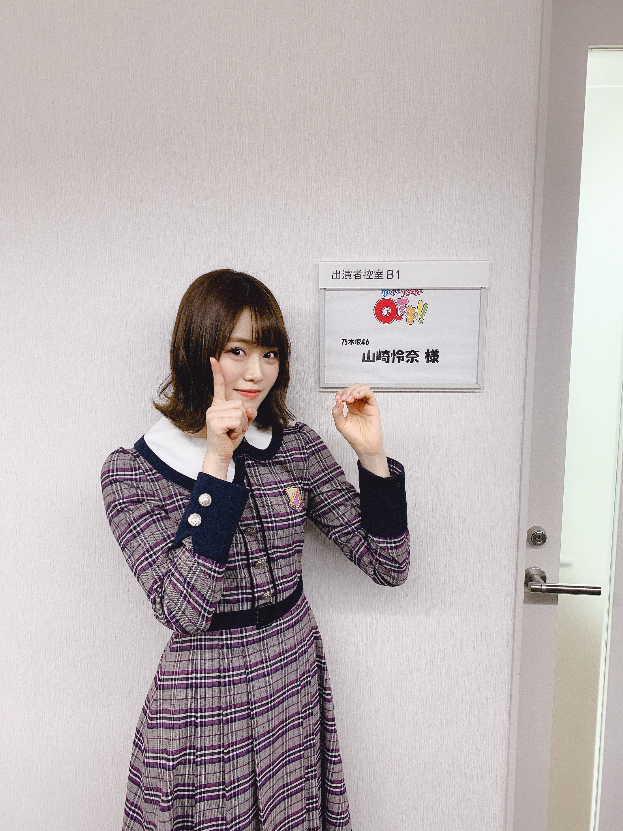 山崎 怜奈｜23rd（2019-04-27）