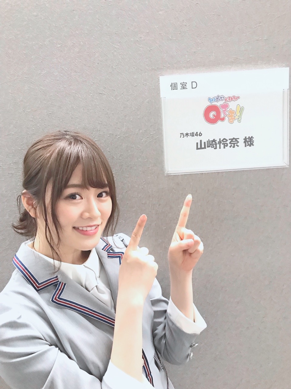山崎 怜奈｜カフェロワイヤル（2019-05-14）