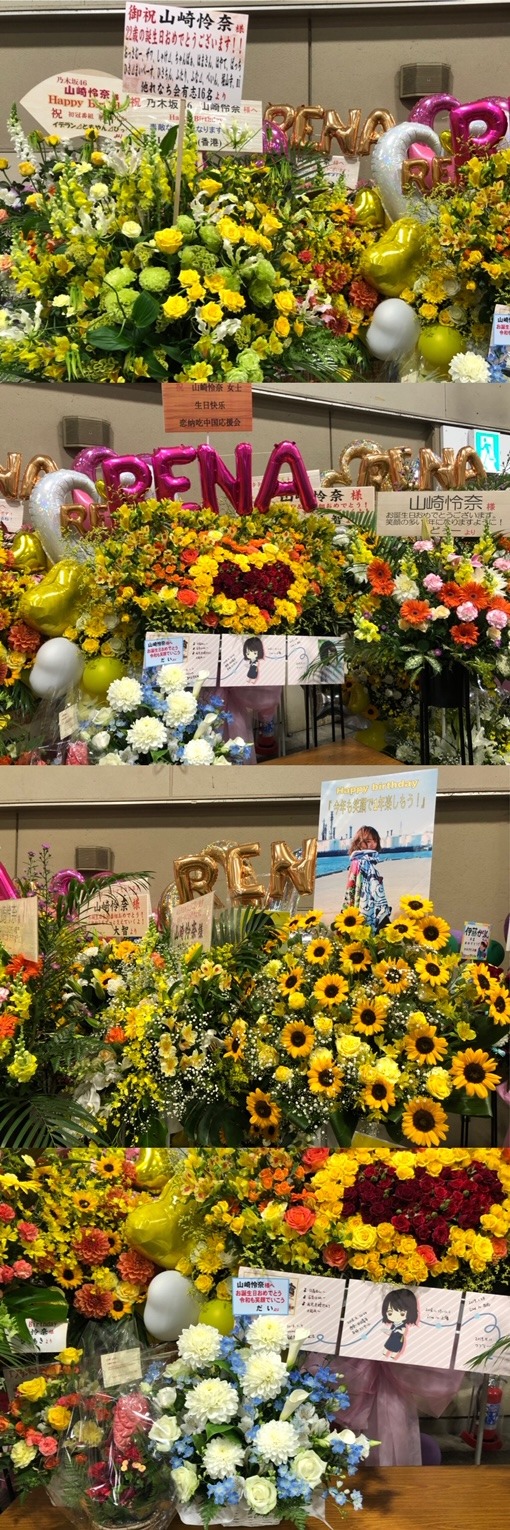 山崎 怜奈｜カフェロワイヤル（2019-05-14）｜3枚目