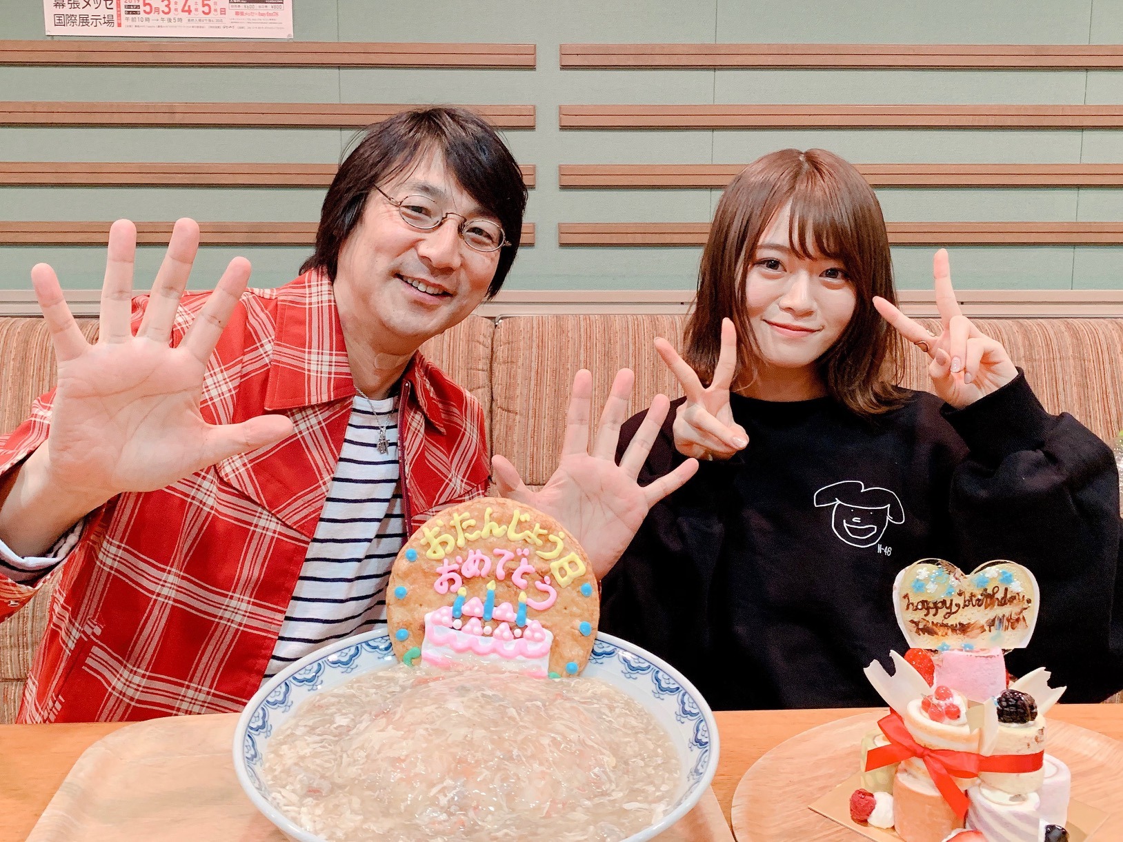 山崎 怜奈｜トークバック（2019-05-19）｜2枚目