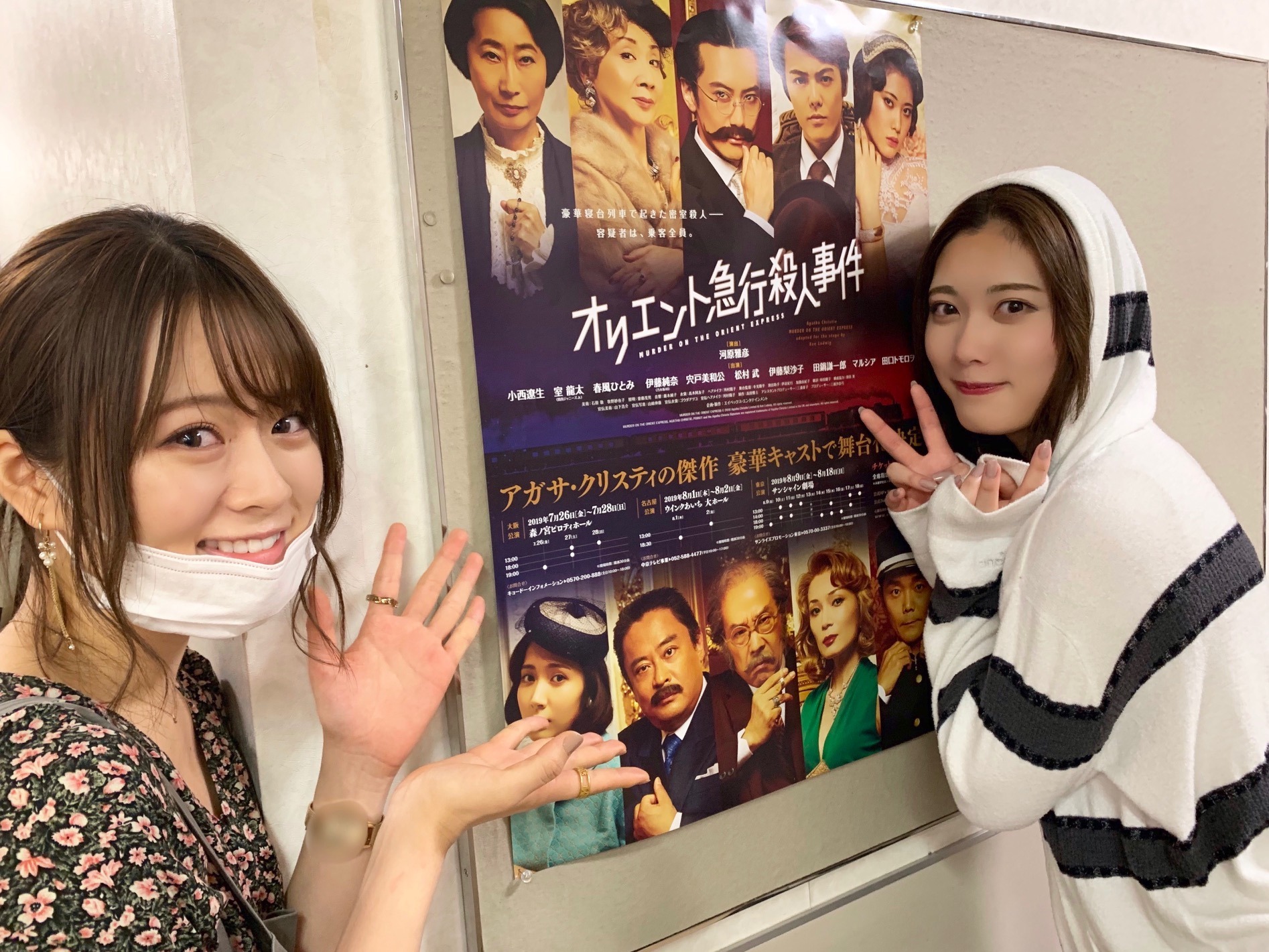 山崎 怜奈｜#Qさま 真夏の3時間SP（2019-08-19）｜3枚目