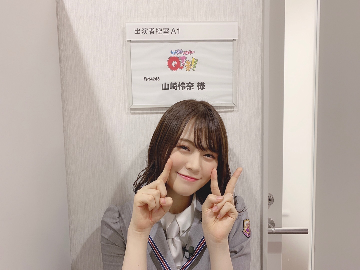 山崎 怜奈｜もう最終週なのね（2019-08-26）｜2枚目