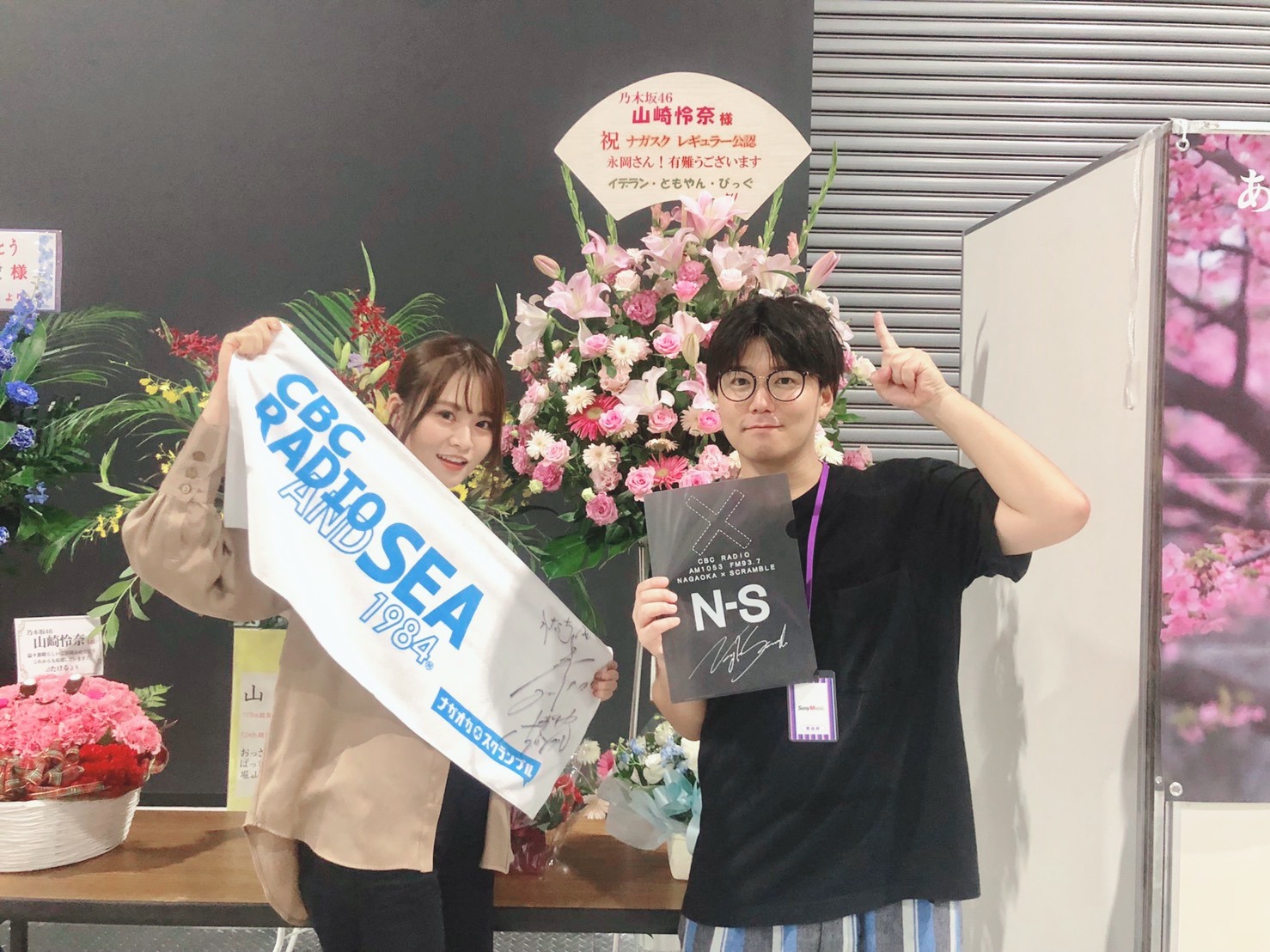 山崎 怜奈｜#ナガオカ（2019-09-14）