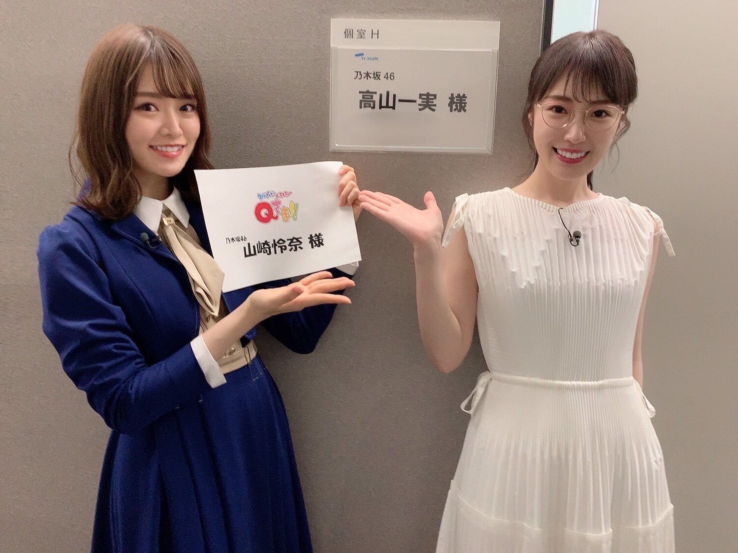 山崎 怜奈｜#Qさま #戦国武将総選挙（2020-04-27）