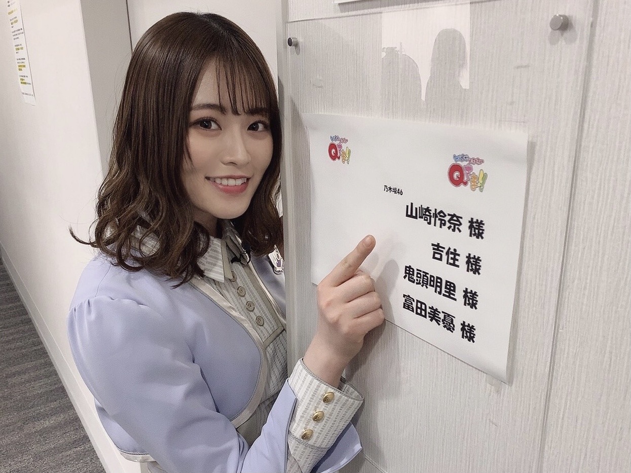 山崎 怜奈｜#Qさま 3時間スペシャル（2021-03-29）