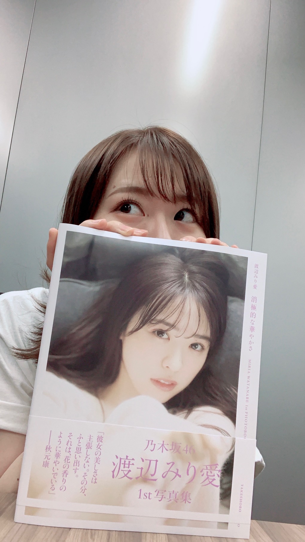 山崎 怜奈｜#Qさま 久しぶりの螺旋階段（2021-09-06）｜3枚目