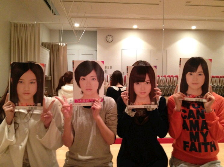 生駒 里奈｜ヽ(・∀・) ノ（2012-02-29）