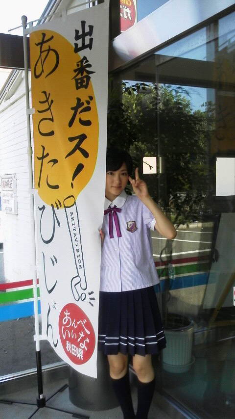 生駒 里奈｜いろいろと遅れましたが...（2012-08-02）