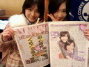 生駒 里奈｜いろいろと遅れましたが〜ヽ( ・∀・)ノ（2012-01-24）