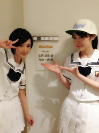 生駒 里奈｜みてくれたかな？（2013-07-02）