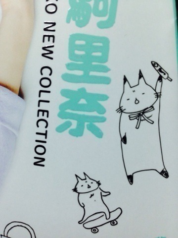 生駒 里奈｜ねこねこねこねこ（2014-06-15）｜2枚目