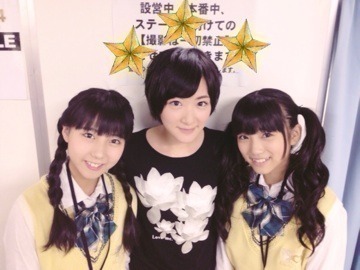 生駒 里奈｜じゃんけん大会でし た〜ヽ(・∀・)ノ（2014-09-17）｜2枚目