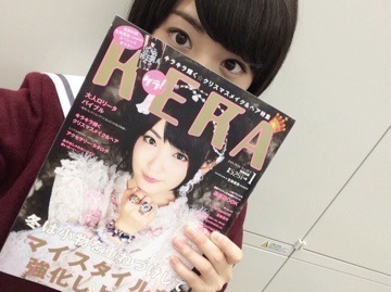 生駒 里奈｜自分史上ピカイチの (^-^)（2015-11-16）｜2枚目