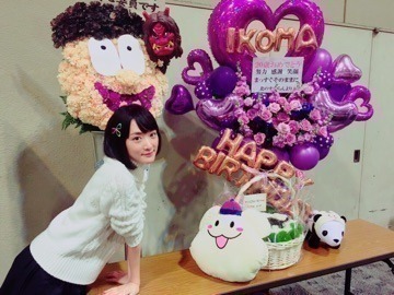 生駒 里奈｜20歳になりましたヽ( ・∀・)ノ（2015-12-29）｜5枚目