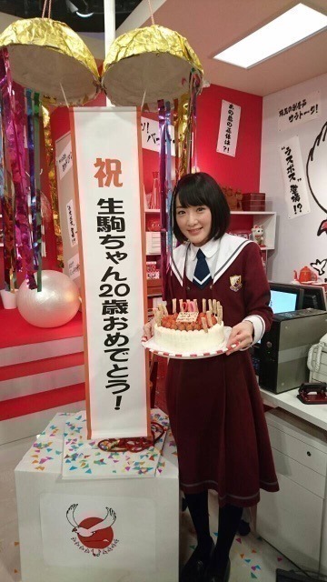 生駒 里奈｜2015年いっぱいありがとうございました ヽ(・∀・)ノ（2015-12-31）｜3枚目