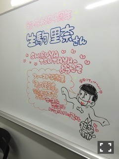 生駒 里奈｜取り急ぎヽ(・∀・)ノ（2016-02-23）｜8枚目