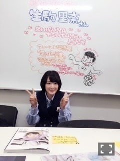 生駒 里奈｜取り急ぎヽ(・∀・)ノ（2016-02-23）｜9枚目