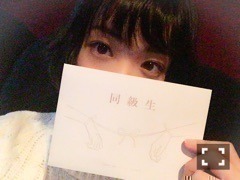 生駒 里奈｜俺の心を癒してくれるのは君だから。（2016-03-22）｜2枚目