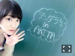 生駒 里奈｜今日は〜ヽ(・∀・)ノ（2016-04-23）