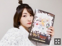 生駒 里奈｜現実であってそれは幻。（2017-03-30）