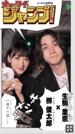 生駒 里奈｜いよいよ(*´꒳`*)（2018-01-12）｜2枚目