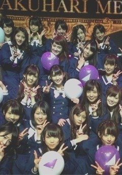 井上 小百合｜ヽ(｡･ω･｡) 生誕！（2013-02-23）｜2枚目