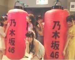 井上 小百合｜ヽ(｡･ω･｡) 有難 うー（2013-09-01）｜3枚目