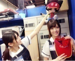 井上 小百合｜ヽ(｡･ω･｡) なん てこったー（2013-09-20）｜5枚目