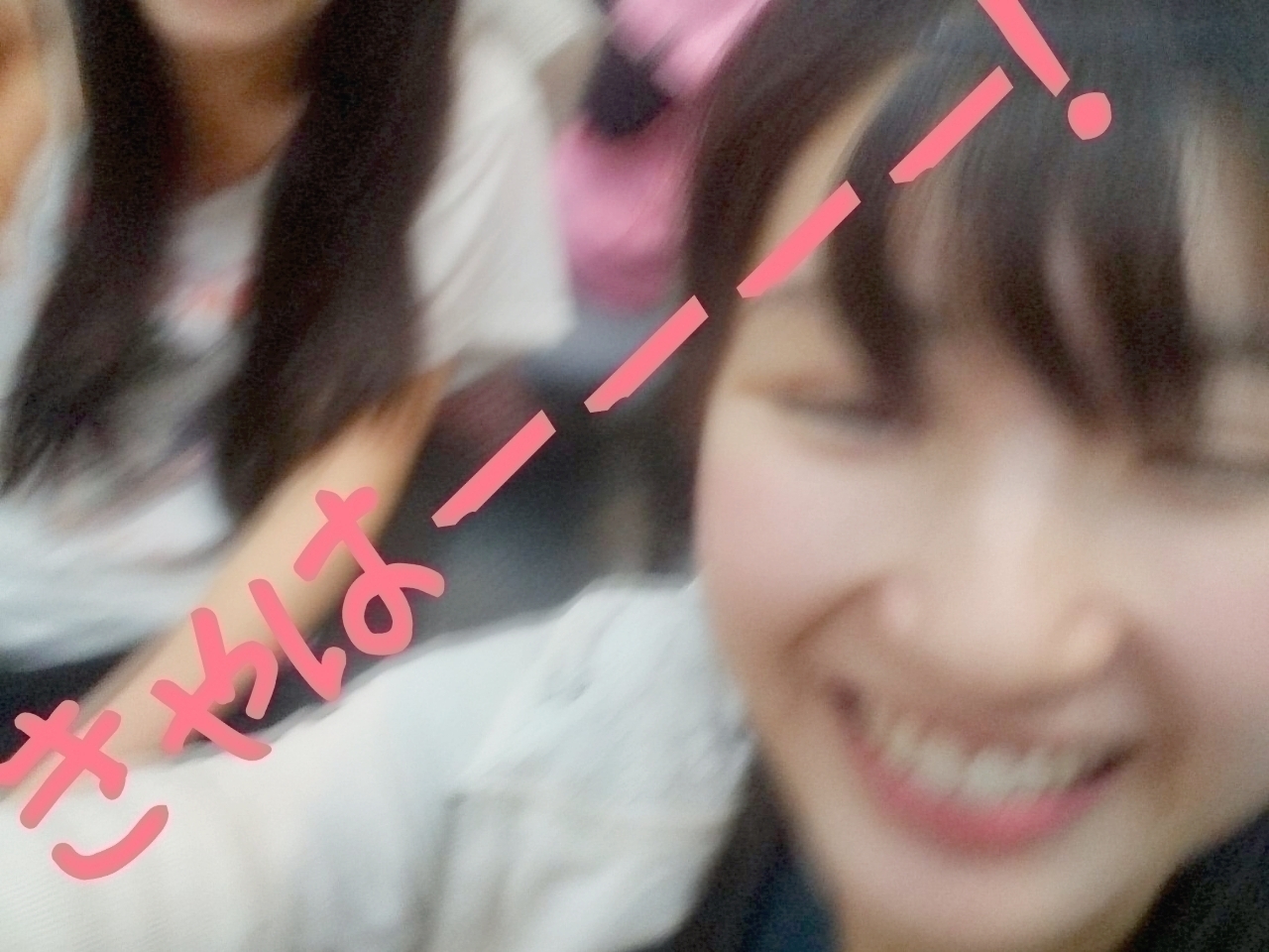 井上 小百合｜ヽ(。・ω ・。)ん ！！！！（2014-02-10）｜4枚目