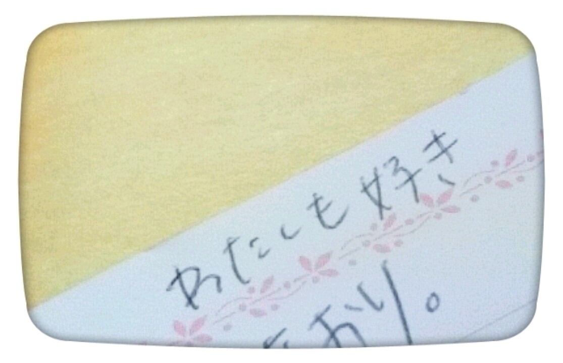 井上 小百合｜ヽ(。・ω ・。)ん ！！！！（2014-02-10）｜6枚目