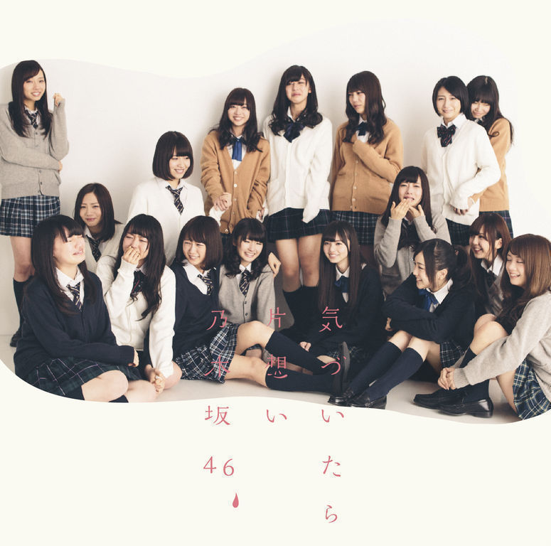 井上 小百合｜ヽ(。・ω ・。)今 日はーーー！（2014-04-02）｜2枚目