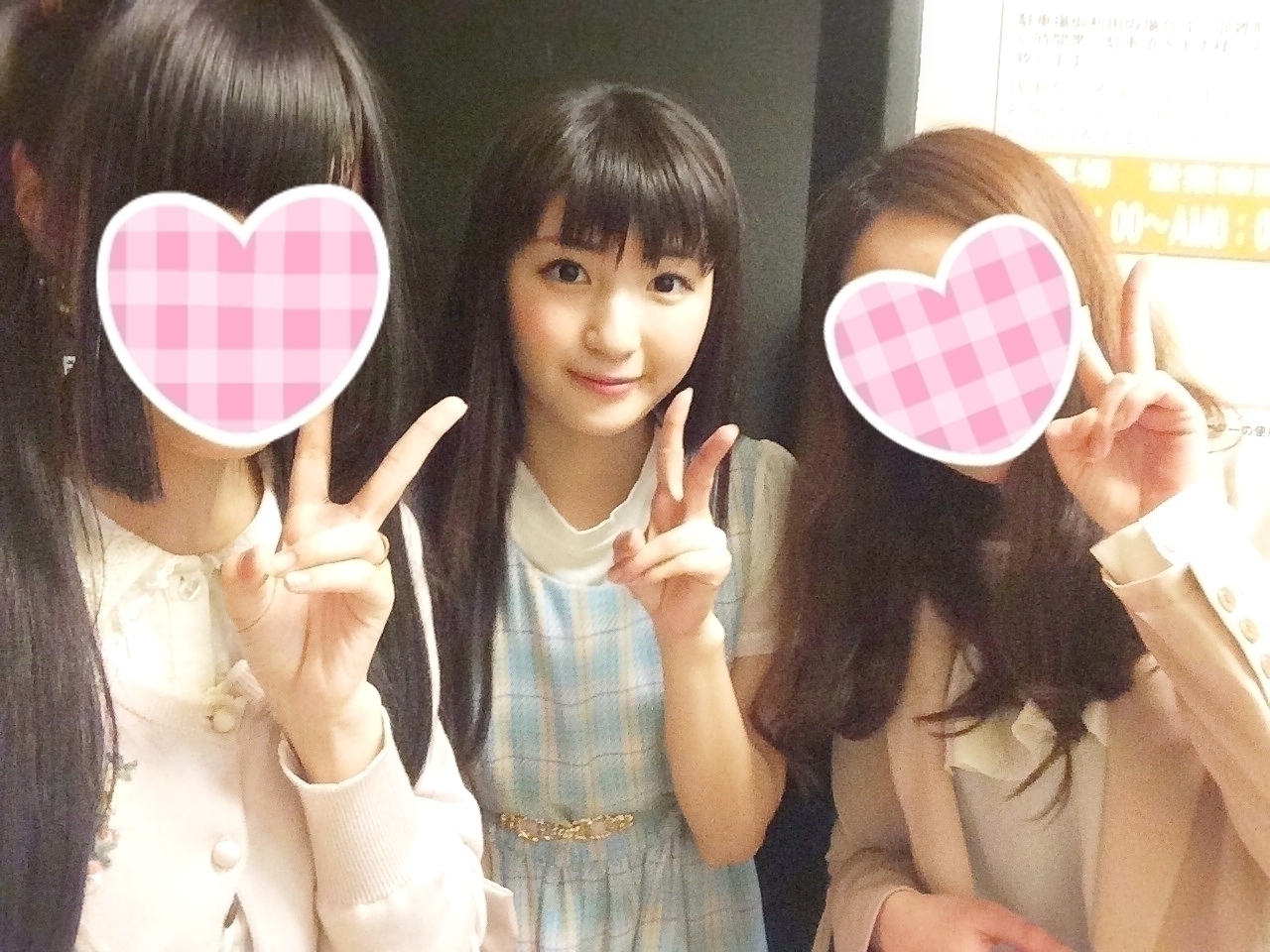 井上 小百合｜ヽ(。・ω ・。)2日 目！（2014-04-20）｜3枚目