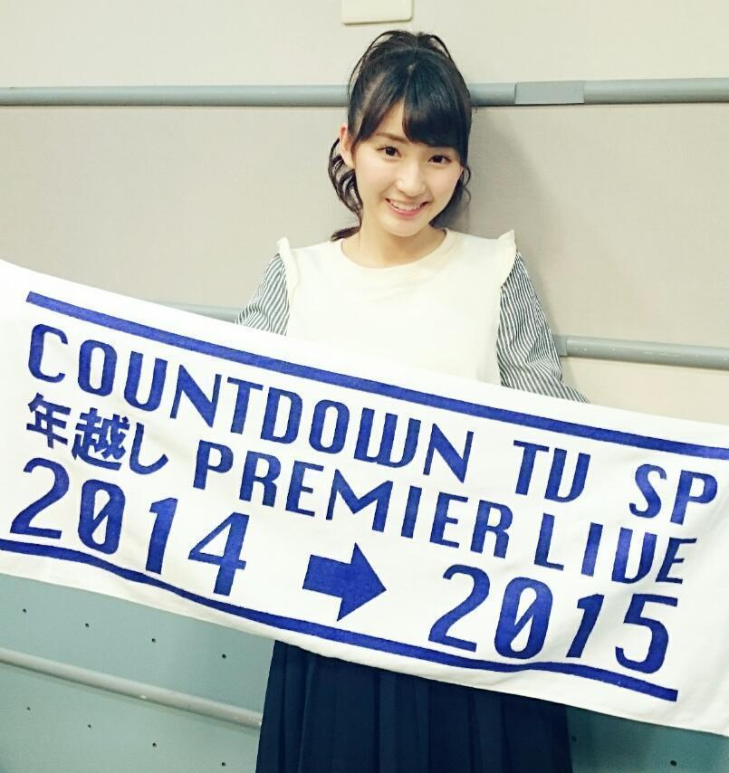 井上 小百合｜ヽ(｡･ω･｡)２０1５！！（2015-01-03）｜2枚目
