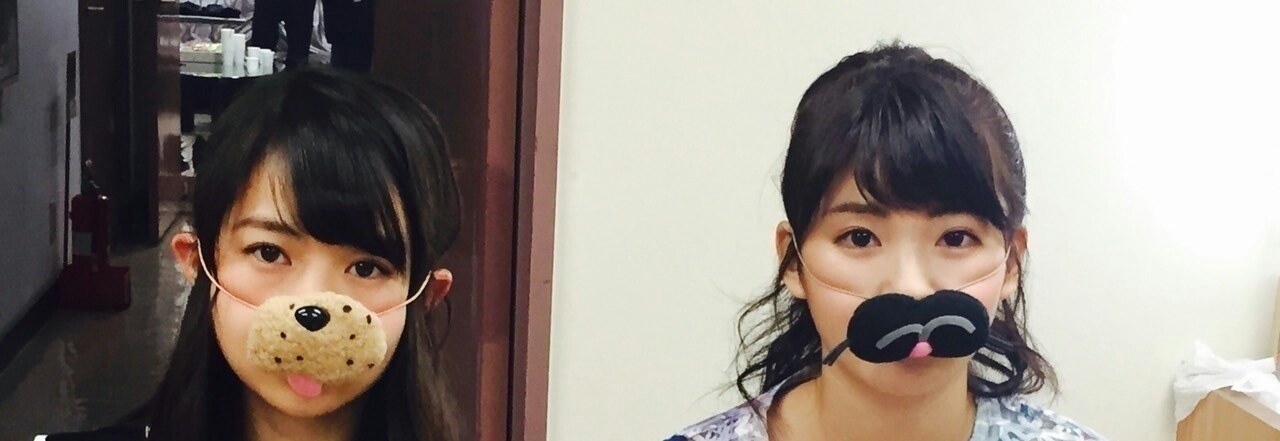 井上 小百合｜ヽ(｡･ω･｡)わんわん天国（2015-10-05）｜5枚目