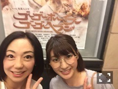 井上 小百合｜ヽ(｡･ω･｡)元気！（2016-07-15）｜6枚目