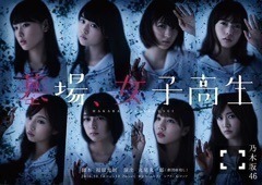 井上 小百合｜ヽ(｡･ω･｡)ばすら（2016-08-30）｜3枚目