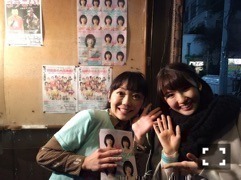 井上 小百合｜ヽ(｡･ω･｡)おでこ（2016-12-13）｜7枚目