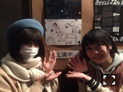 井上 小百合｜ヽ(｡･ω･｡)ねぐせ（2017-03-15）｜10枚目