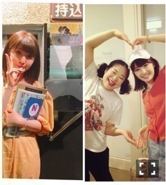 井上 小百合｜ヽ(｡･ω･｡)おー（2017-08-17）｜4枚目
