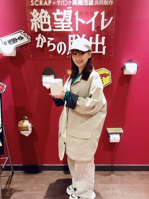 井上 小百合｜ヽ(｡･ω･｡)なぞなぞ（2018-12-10）｜2枚目