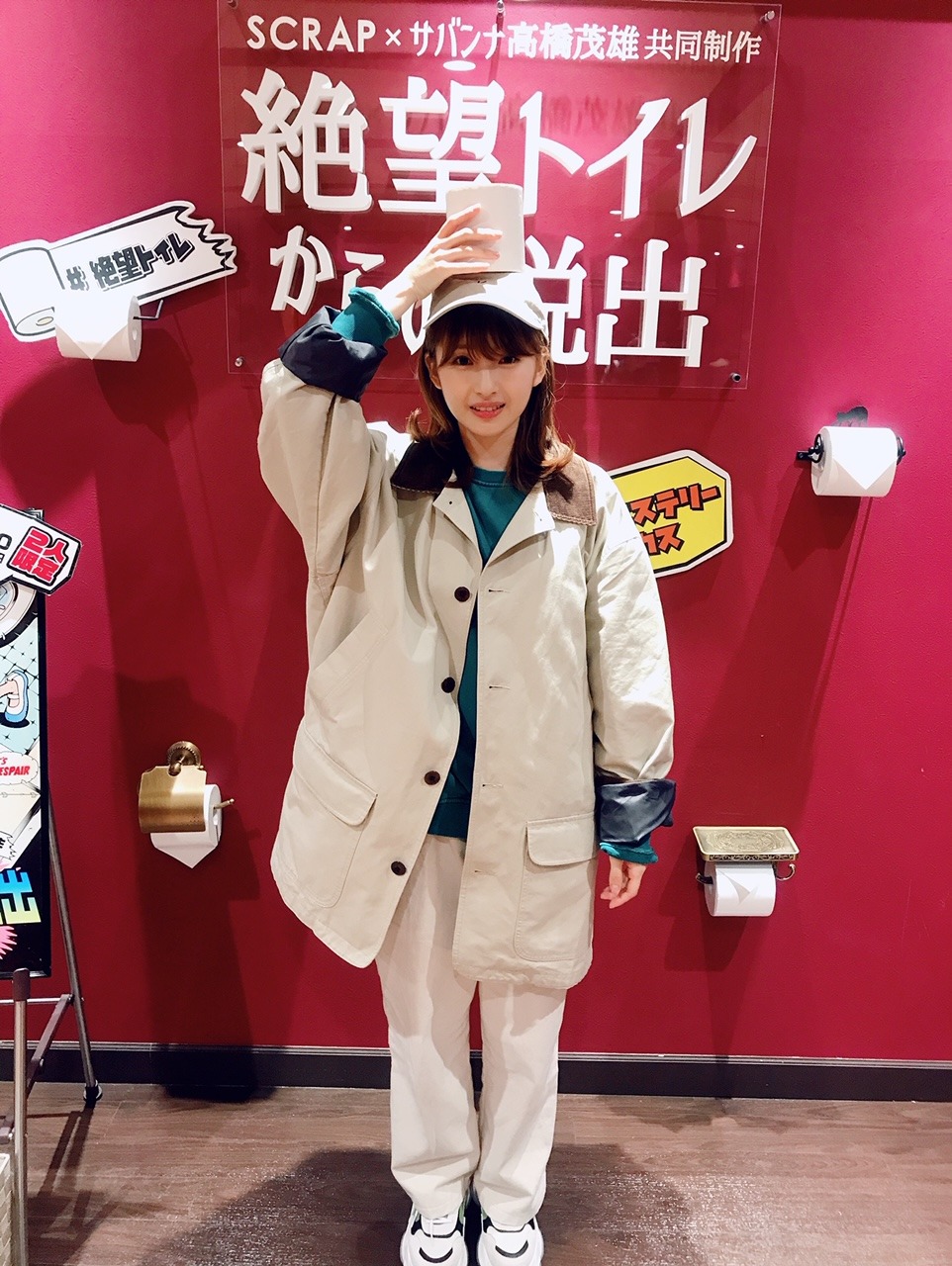 井上 小百合｜ヽ(｡･ω･｡)なぞなぞ（2018-12-10）｜5枚目