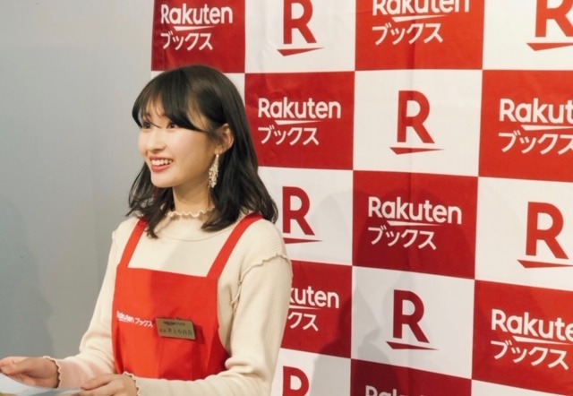 井上 小百合｜ヽ(｡･ω･｡)わぁい（2019-01-12）｜2枚目