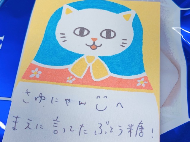 井上 小百合｜ヽ(｡･ω･｡)3月ですね（2019-03-06）｜2枚目