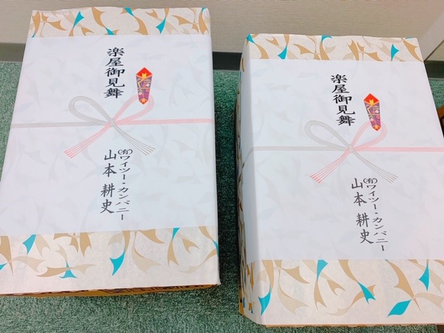 井上 小百合｜ヽ(｡･ω･｡)若草ですよ（2019-09-04）