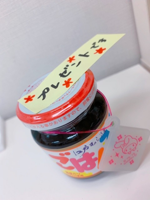 井上 小百合｜ヽ(｡･ω･｡)若草ですよ（2019-09-04）｜3枚目