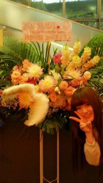 松村 沙友理｜いっけーっ(o・・o)（2013-05-17）